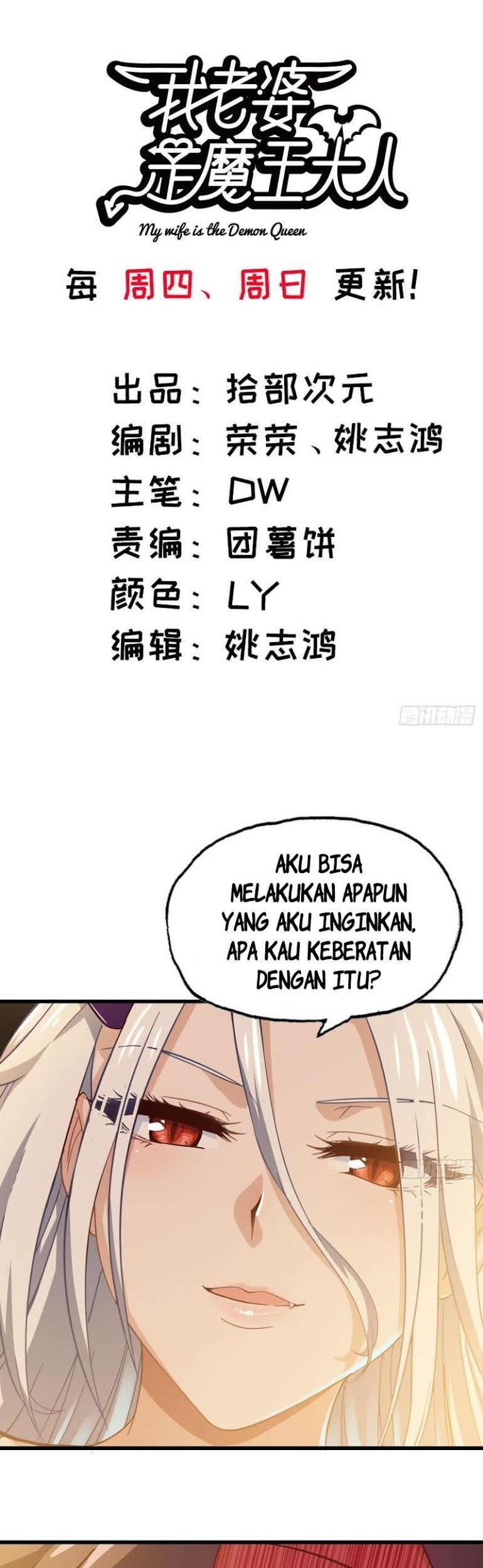 Baca My Wife is a Demon Queen Chapter 214 Gambar 2