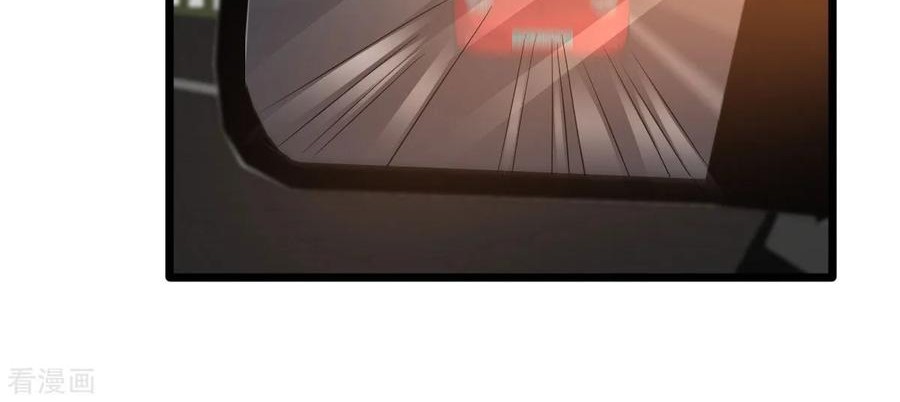 Dushi Xiewang Chapter 44 Gambar 19