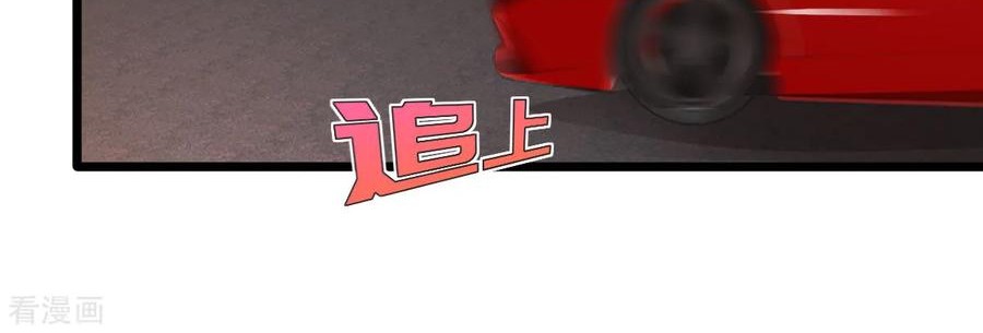 Dushi Xiewang Chapter 44 Gambar 24