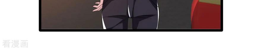 Dushi Xiewang Chapter 44 Gambar 34