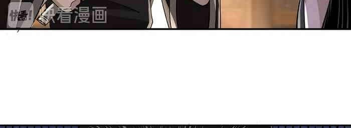 Greatest Boss System Chapter 15 Gambar 8