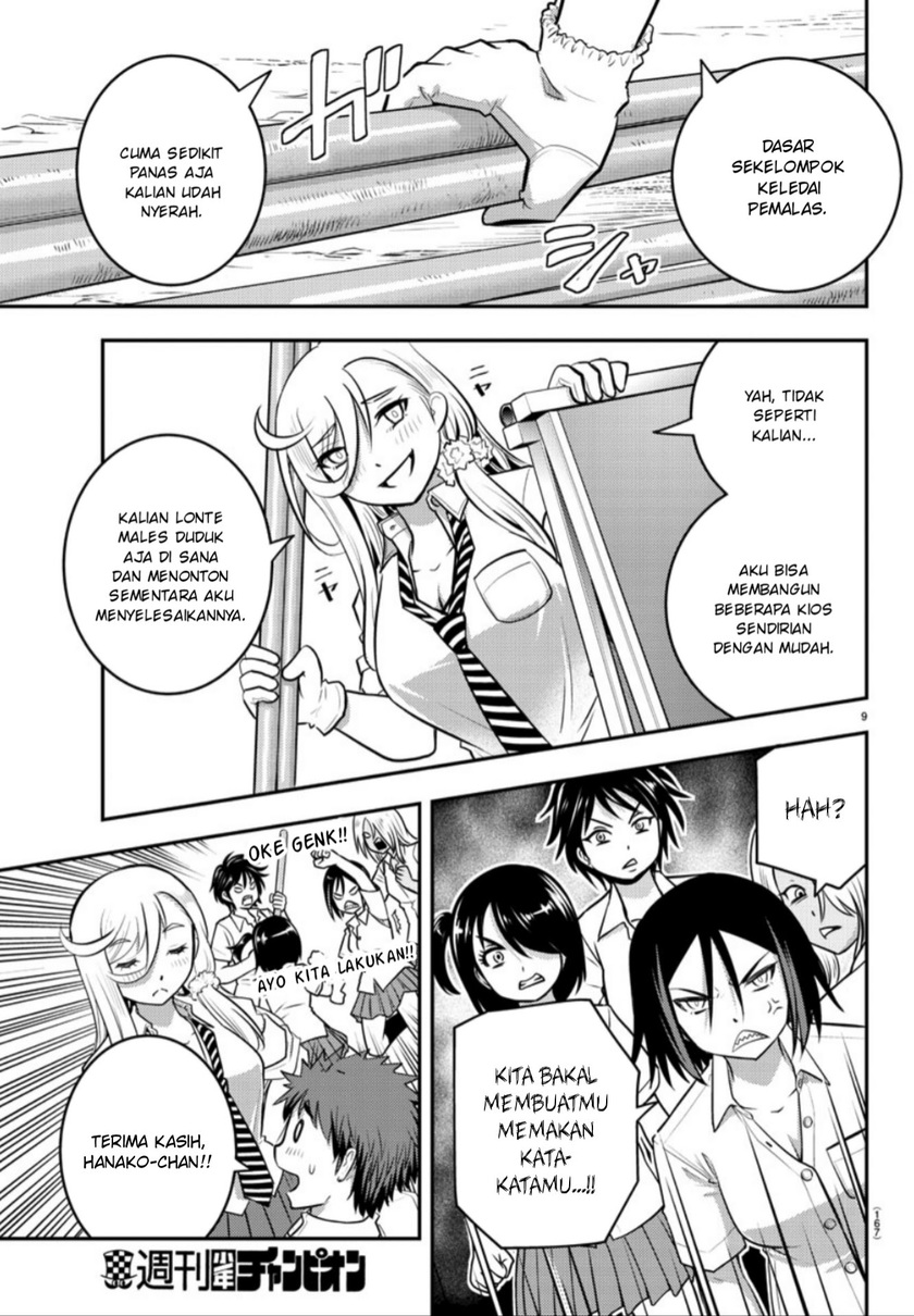 Yankee JK Kuzuhana-chan Chapter 16 Gambar 10
