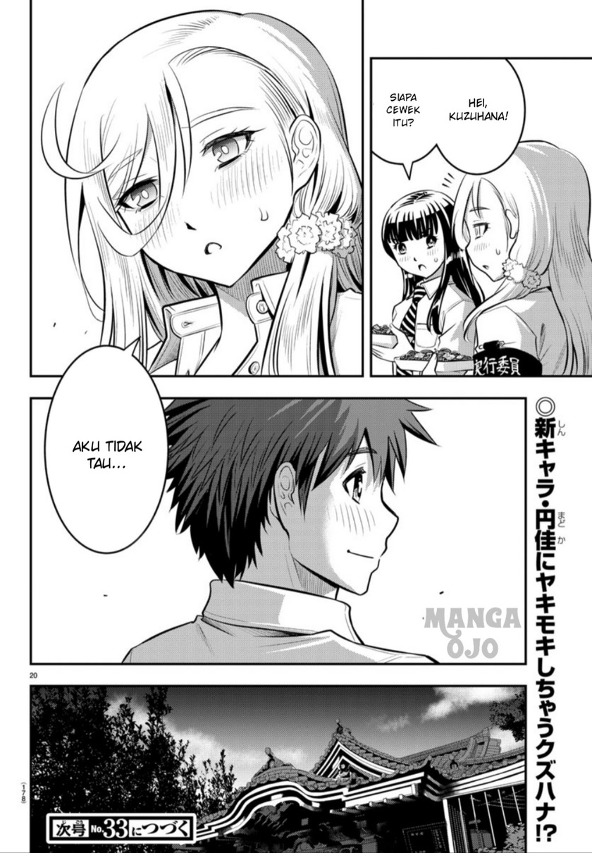 Yankee JK Kuzuhana-chan Chapter 16 Gambar 21
