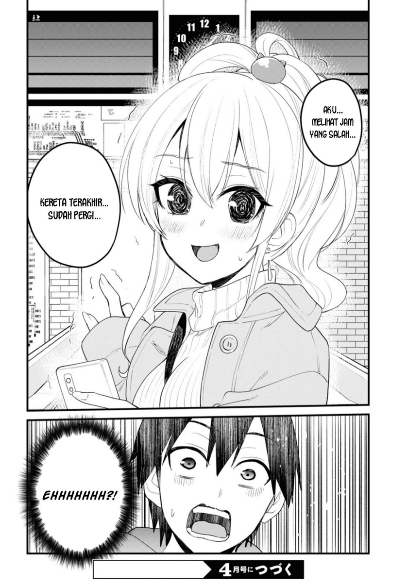 Hajimete no Gal Chapter 96 Gambar 17