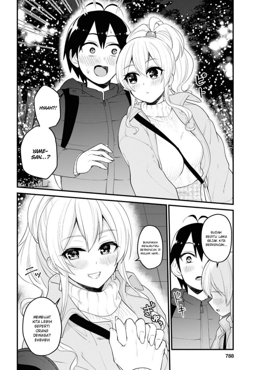 Hajimete no Gal Chapter 96 Gambar 7