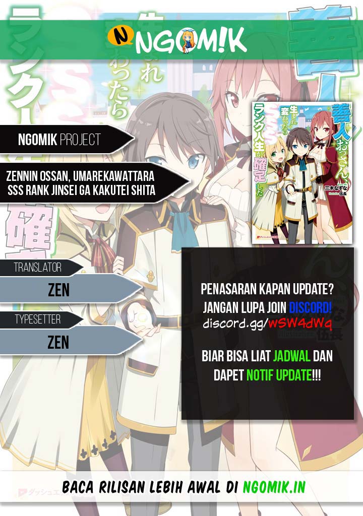 Baca Komik Zennin Ossan, Umarekawattara SSS Rank Jinsei ga Kakutei shita Chapter 08 Gambar 1