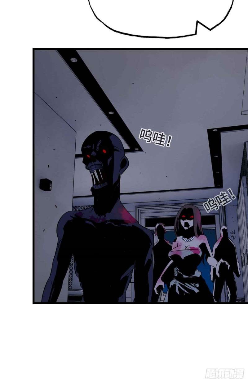 I Moved The BRICS In The Last Days Chapter 05 Gambar 22