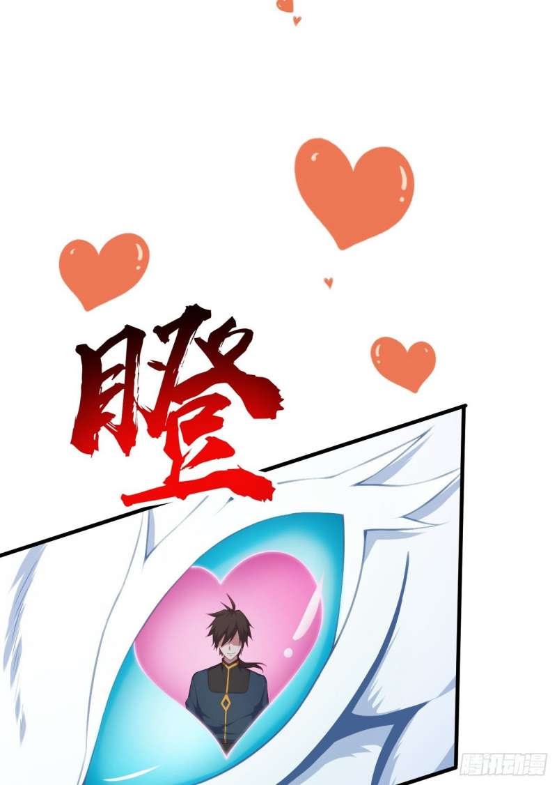 My Harem Depend on Drawing Chapter 04 Gambar 100