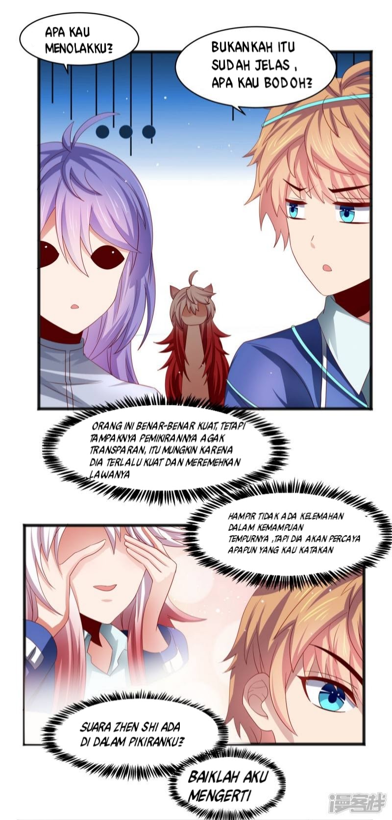 Supreme Mouth Cannon Chapter 24 Gambar 12