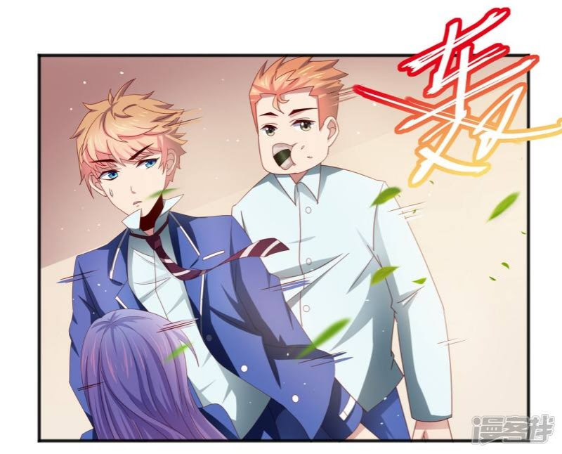 Supreme Mouth Cannon Chapter 23 Gambar 19