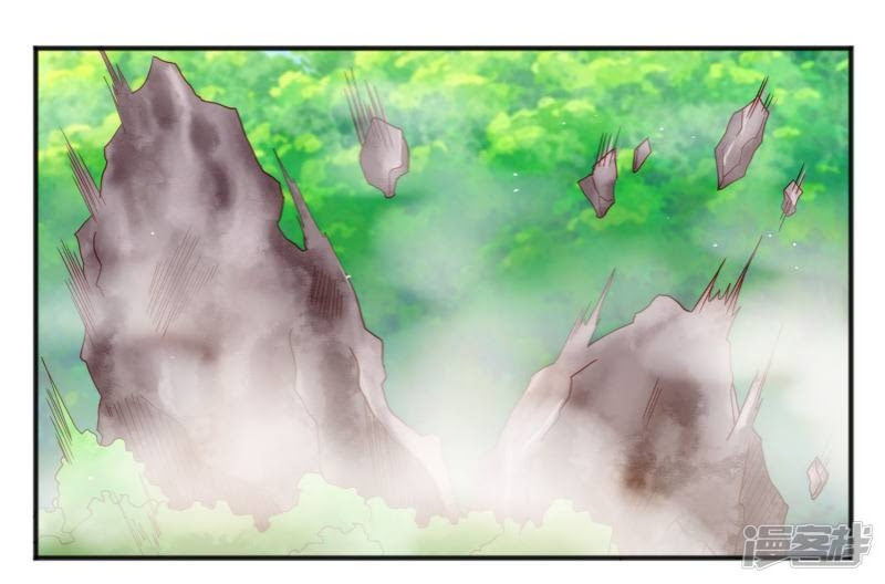 Supreme Mouth Cannon Chapter 23 Gambar 21