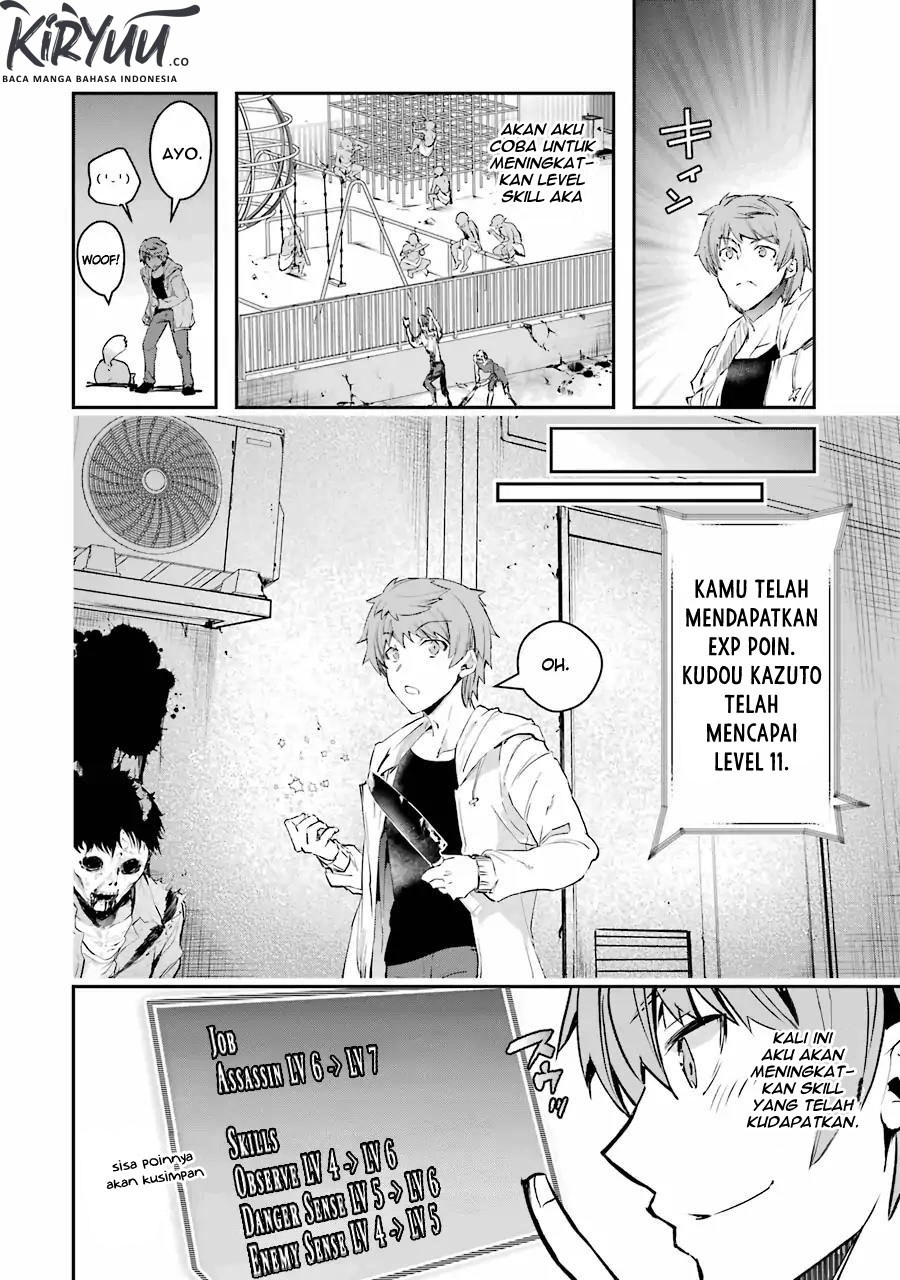 The World is Full of Monsters Now, Therefor I Want to Live as I Wish Chapter 07 Gambar 25