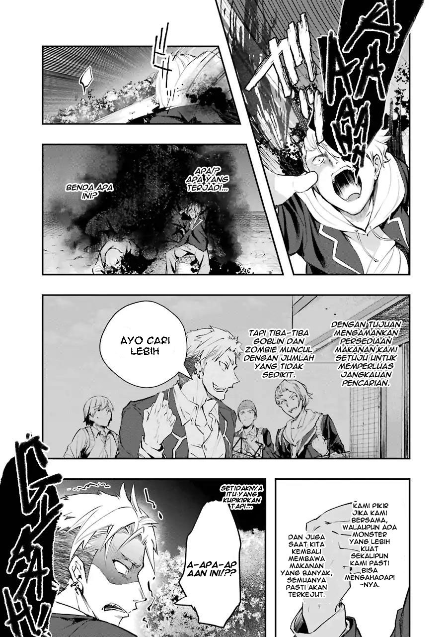 The World is Full of Monsters Now, Therefor I Want to Live as I Wish Chapter 07 Gambar 32