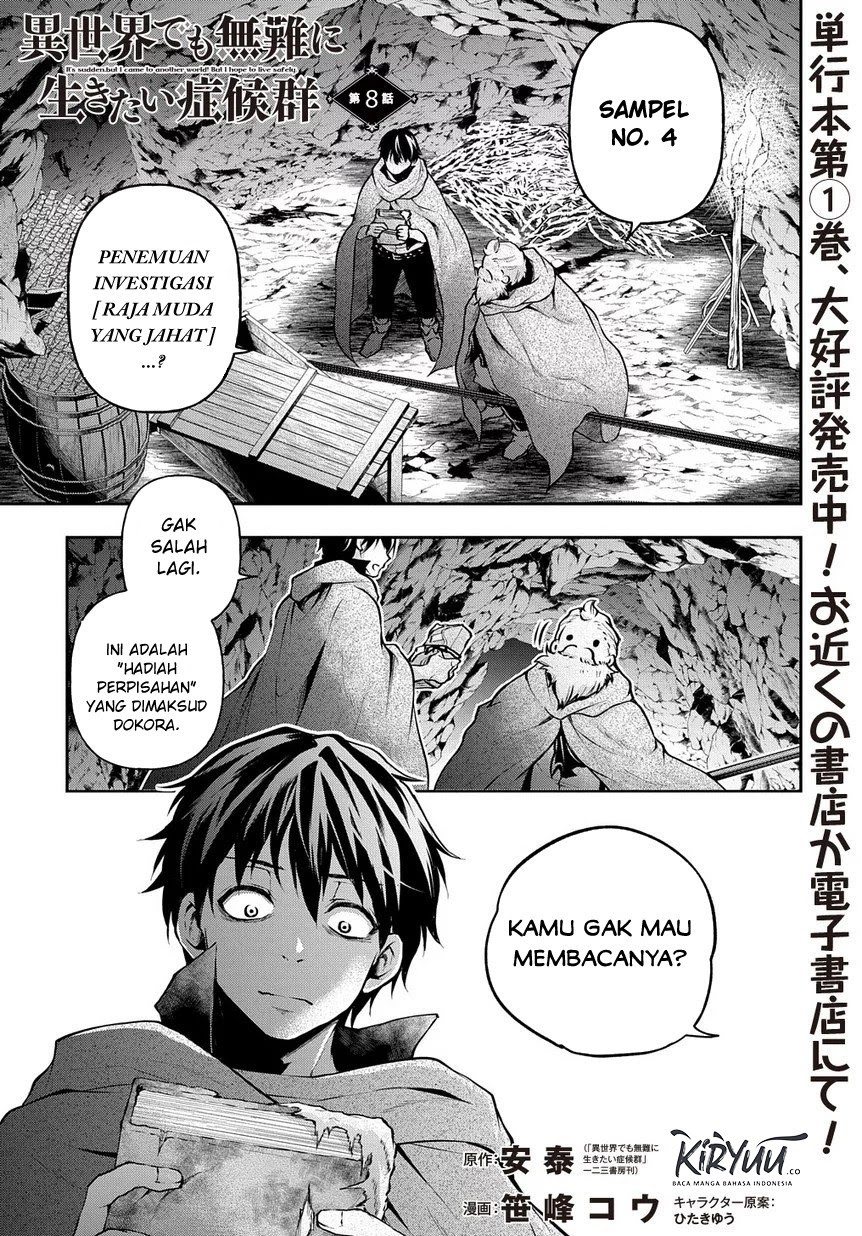 Baca Isekai Demo Bunan ni Ikitai Shoukougun Chapter 08 Gambar 2