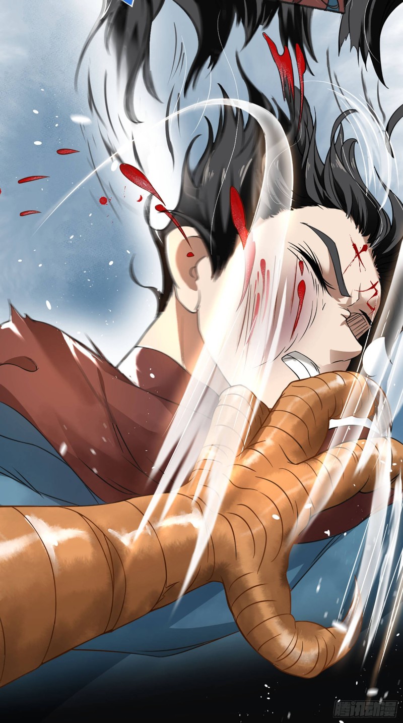 Humman Era Chapter 03 Gambar 26