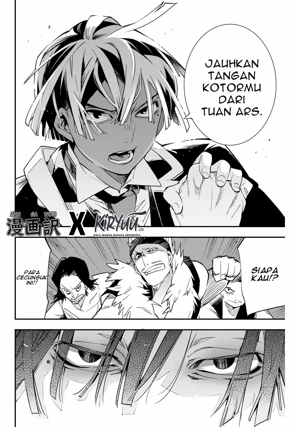 Reincarnated as an Aristocrat with an Appraisal Skill Chapter 6 Gambar 13