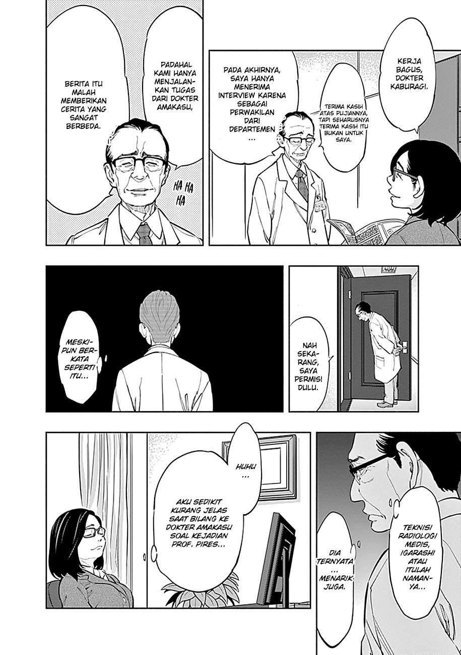 Radiation House Chapter 02 42