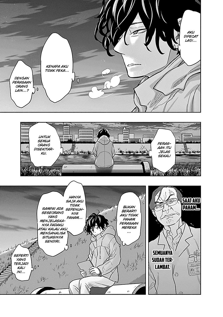 Radiation House Chapter 01 13