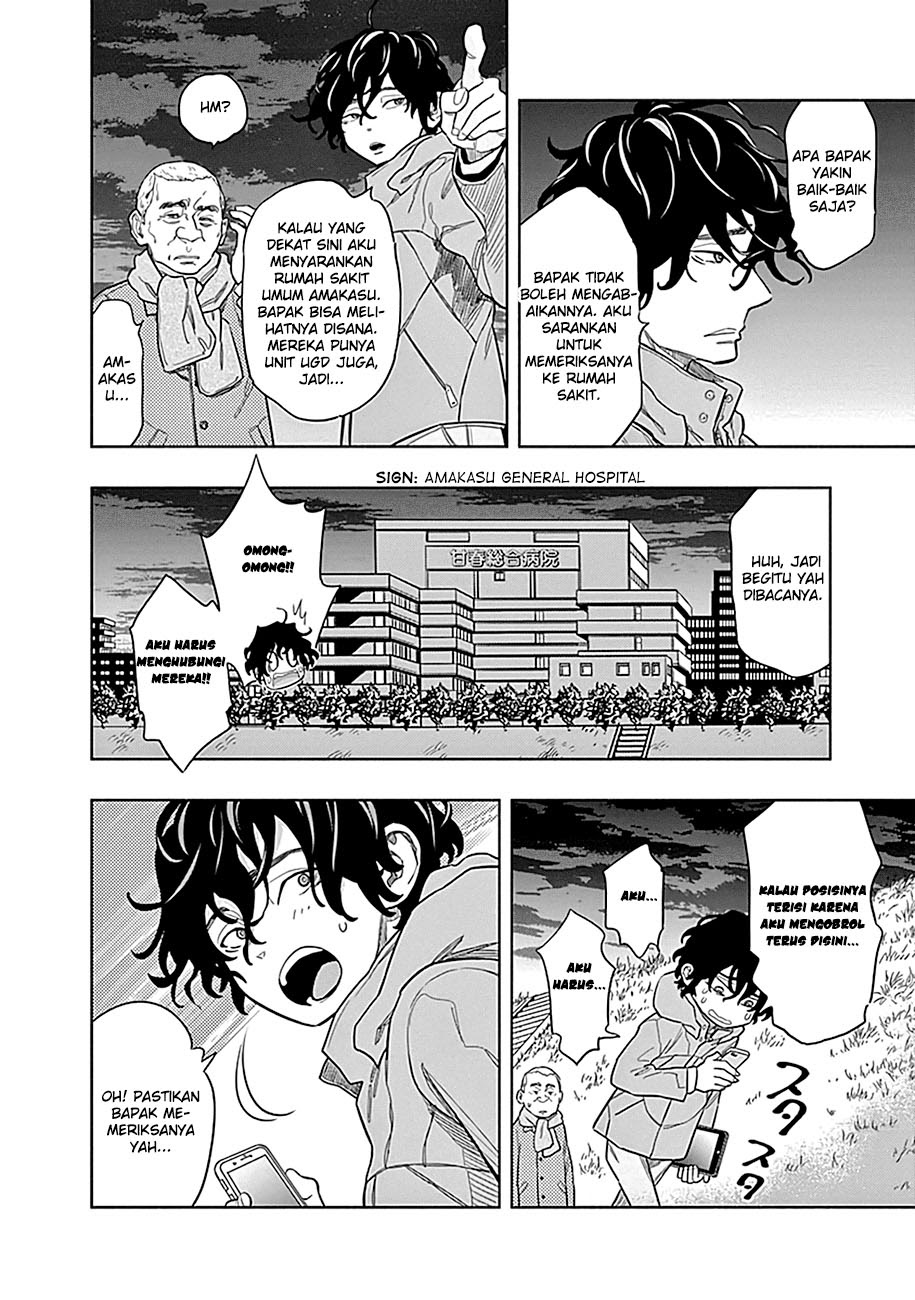 Radiation House Chapter 01 22