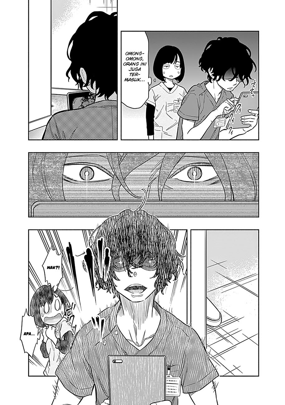 Radiation House Chapter 01 34