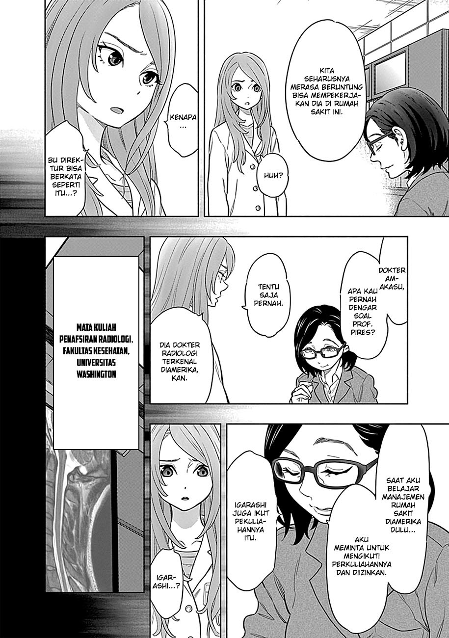 Radiation House Chapter 01 42