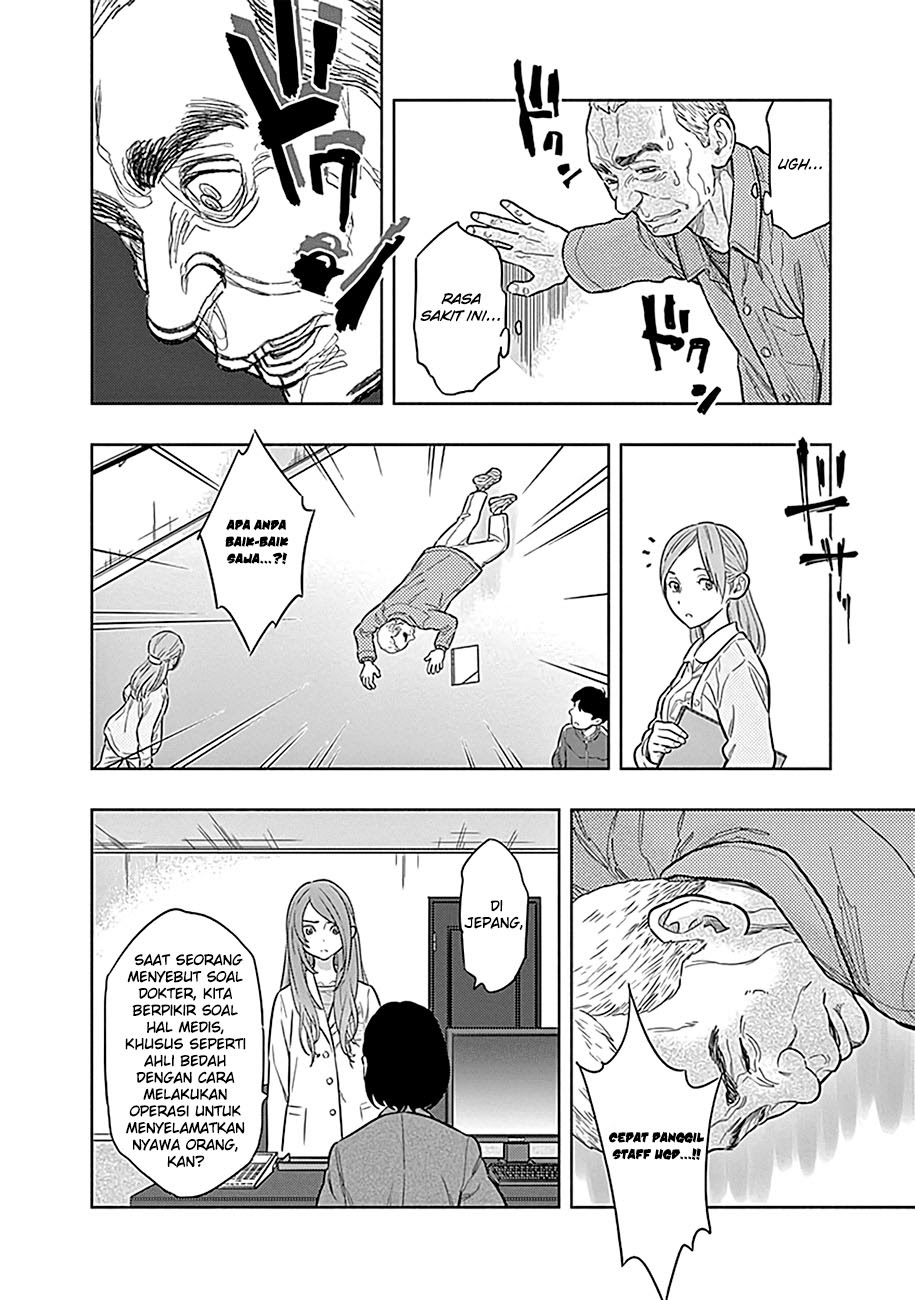 Radiation House Chapter 01 46