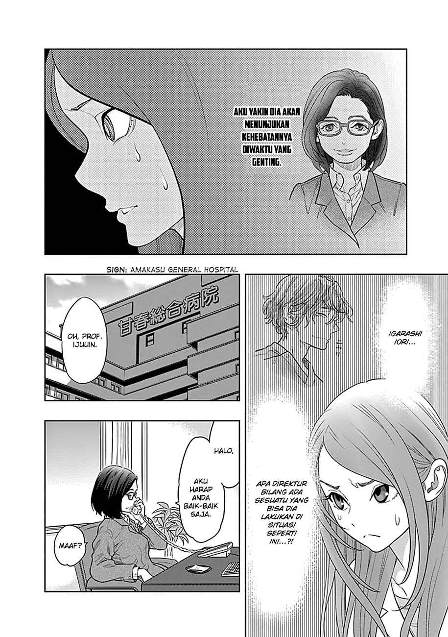 Radiation House Chapter 01 58