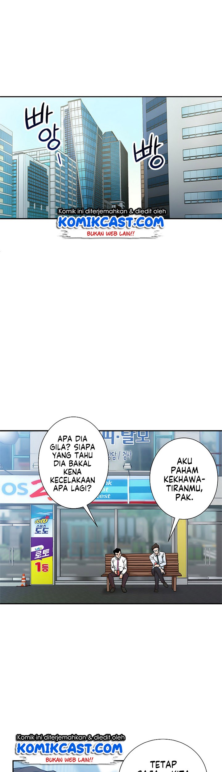 My Dad Is Too Strong Chapter 04 Gambar 17