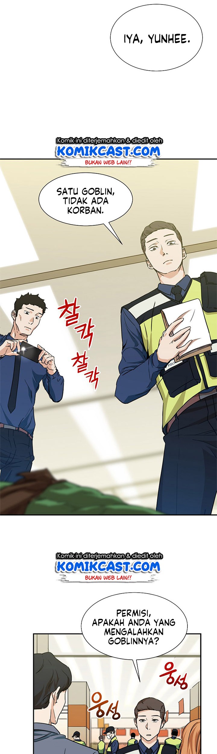My Dad Is Too Strong Chapter 03 Gambar 15