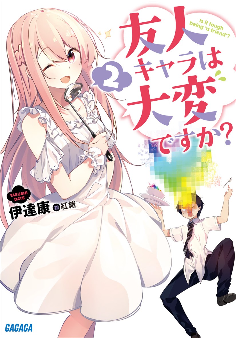 Baca  Is it Tough Being a Friend? Chapter 02 Gambar 2