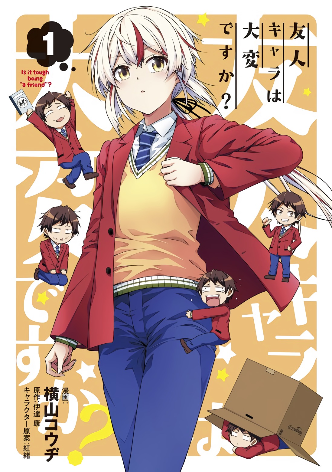 Baca Komik Is it Tough Being a Friend? Chapter 01.1 Gambar 1