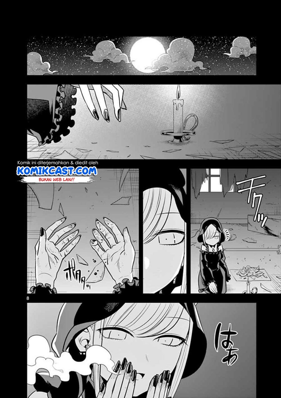 The Duke of Death and his Black Maid Chapter 44 Gambar 9