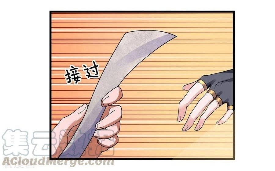 Baca Shura Sword Sovereign Chapter 94 Gambar 2