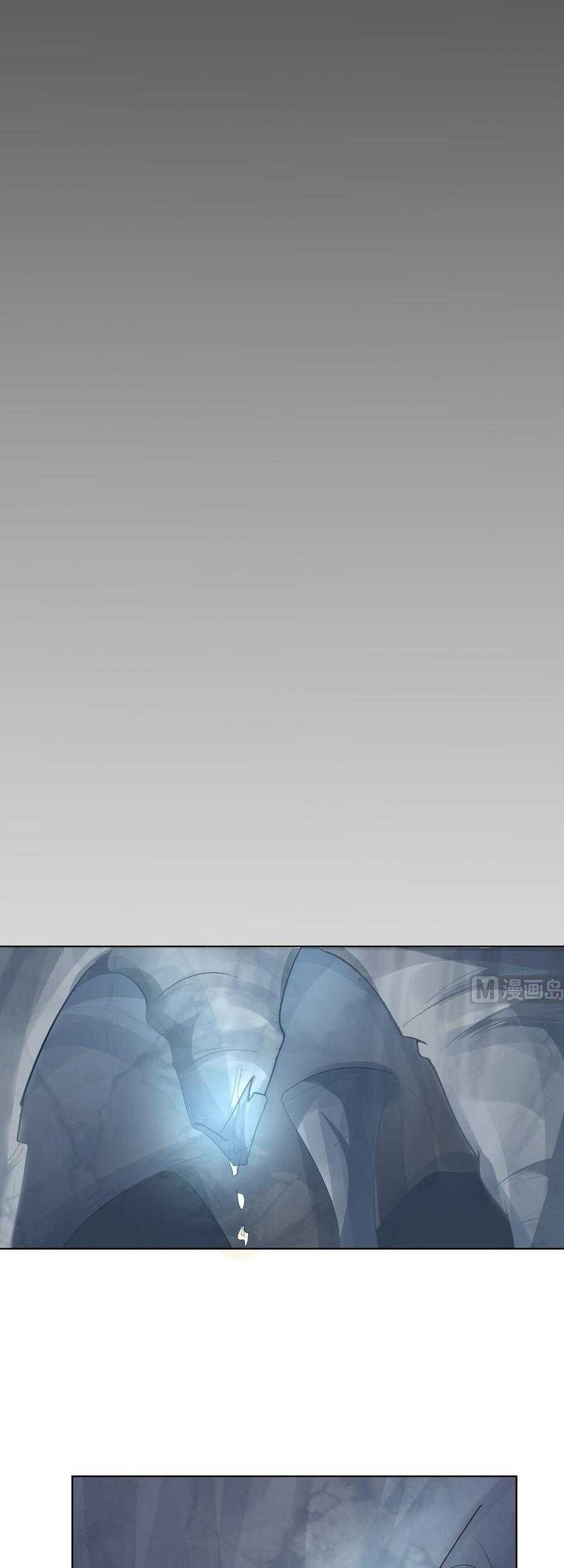 Baca The Nine Heaven of Martial Arts Chapter 32 Gambar 2