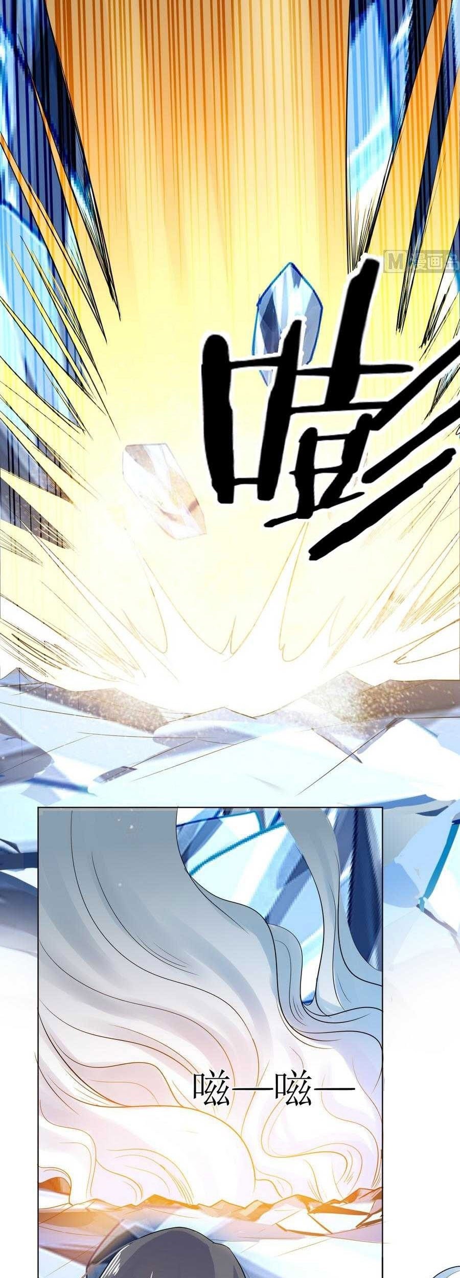 The Nine Heaven of Martial Arts Chapter 31 Gambar 5