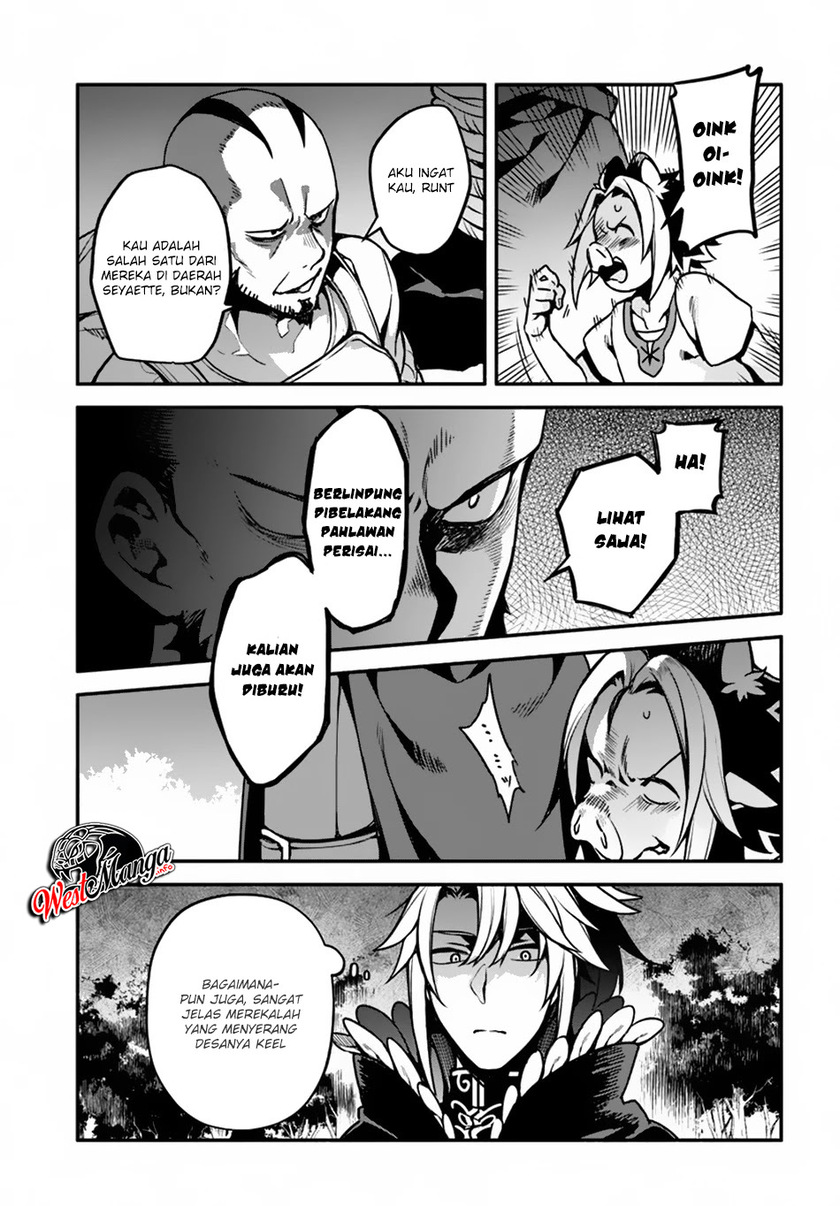 Yari no Yuusha no Yarinaoshi Chapter 29 Gambar 16