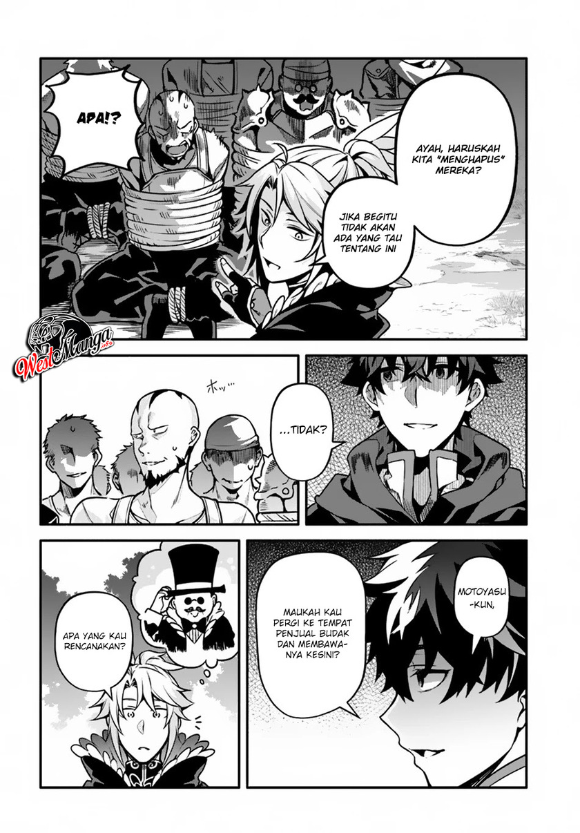 Yari no Yuusha no Yarinaoshi Chapter 29 Gambar 17