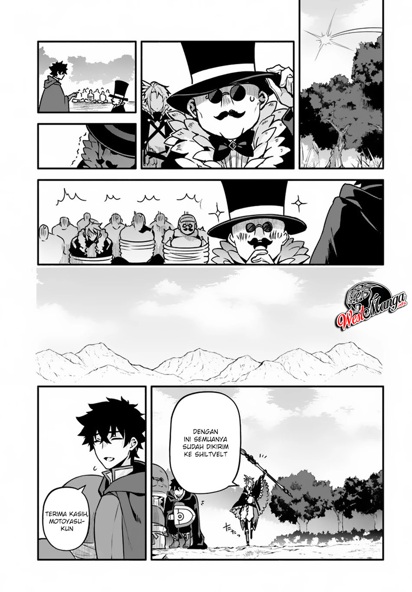 Yari no Yuusha no Yarinaoshi Chapter 29 Gambar 29