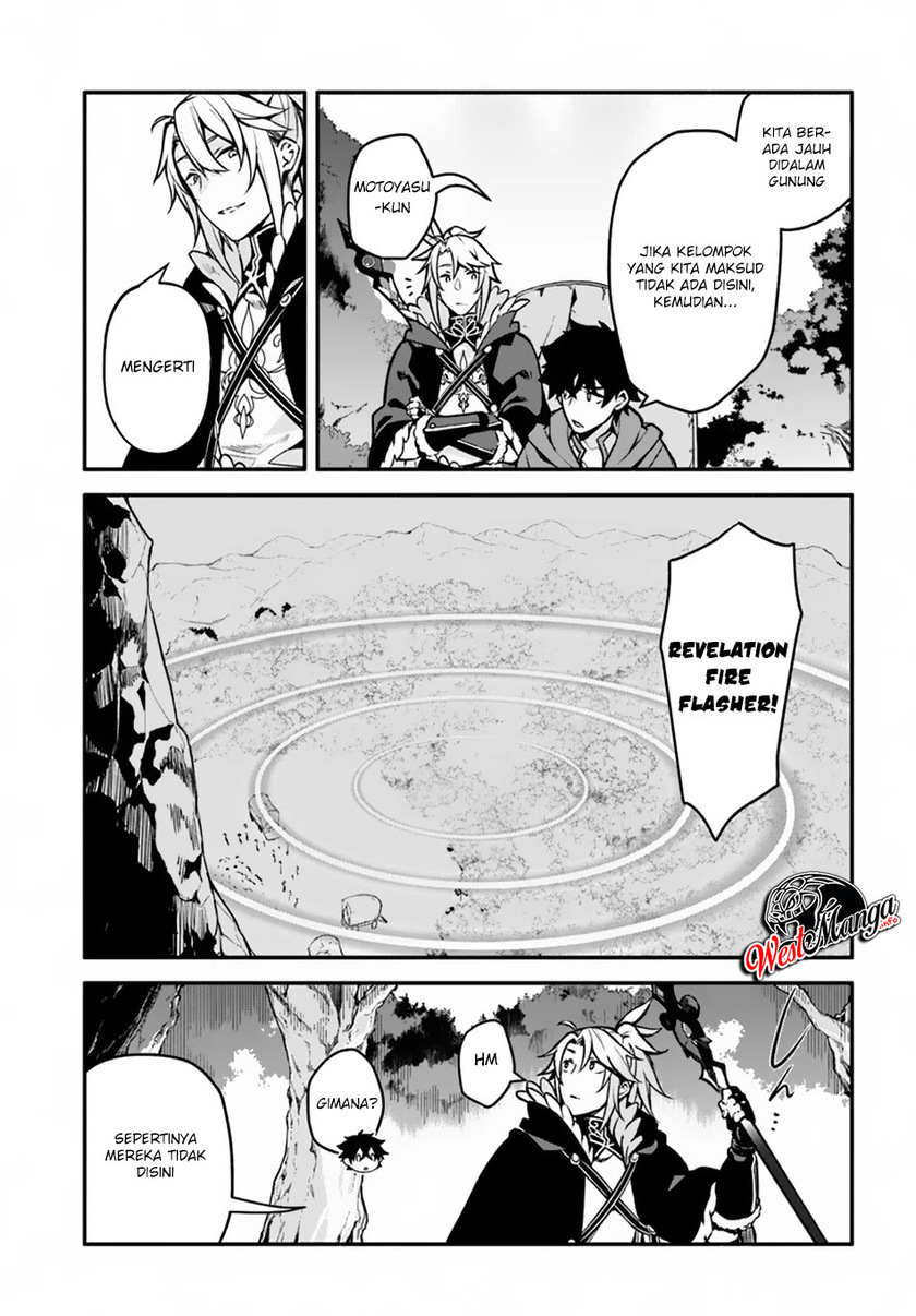 Yari no Yuusha no Yarinaoshi Chapter 29 Gambar 6