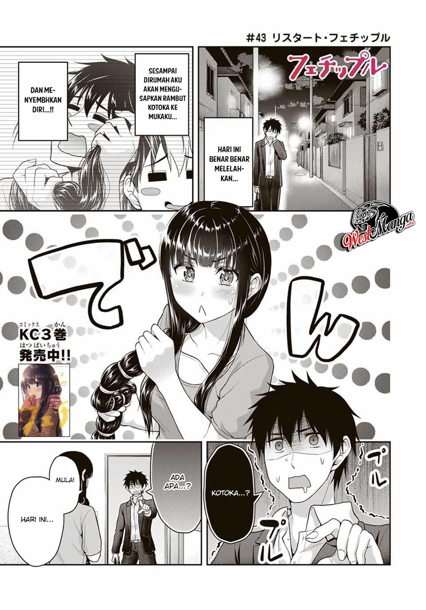 Fechippuru ~ bokura no junsuina koi Chapter 43 Gambar 3