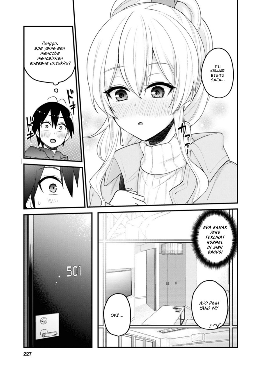 Hajimete no Gal Chapter 97 Gambar 14