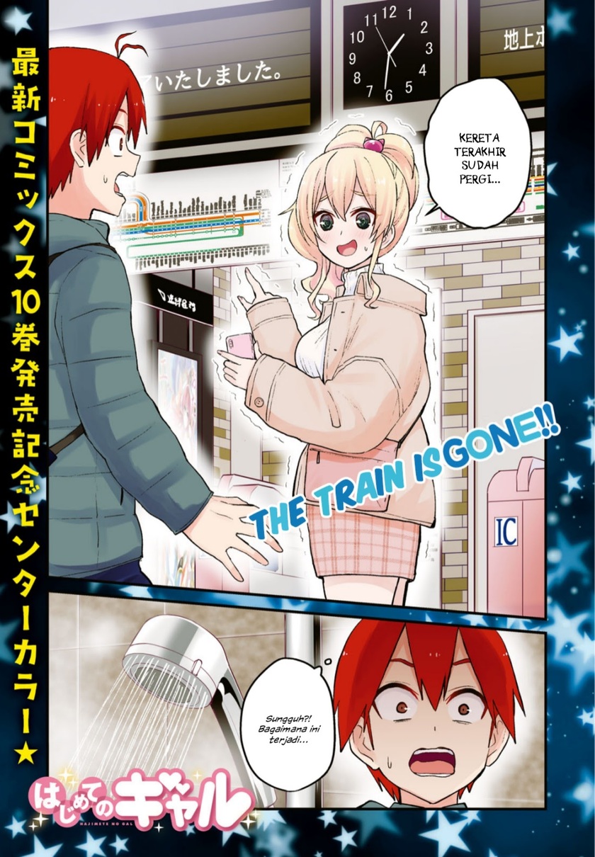 Baca Hajimete no Gal Chapter 97 Gambar 2
