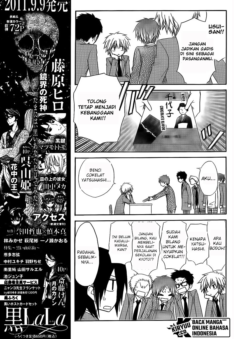 Kaichou wa Maid-sama! Chapter 63 Gambar 16