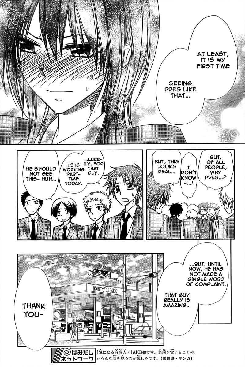 Kaichou wa Maid-sama! Chapter 63 Gambar 28