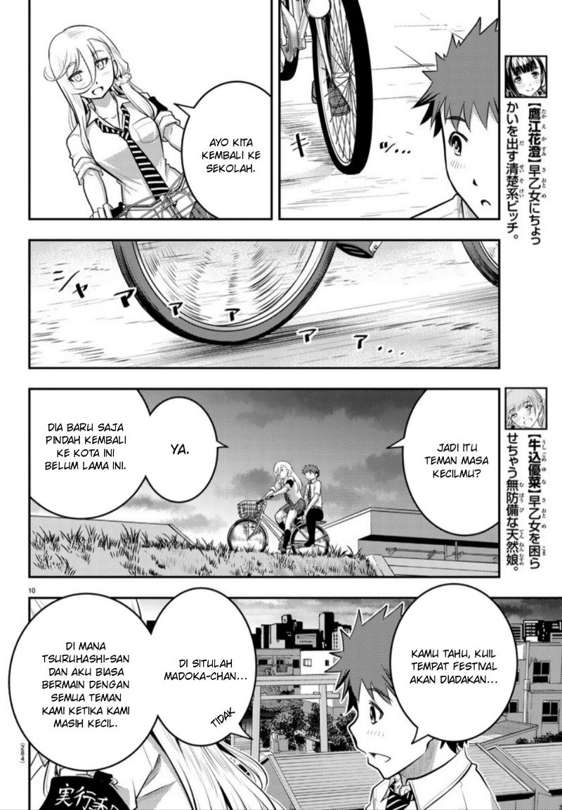 Yankee JK Kuzuhana-chan Chapter 17 Gambar 10