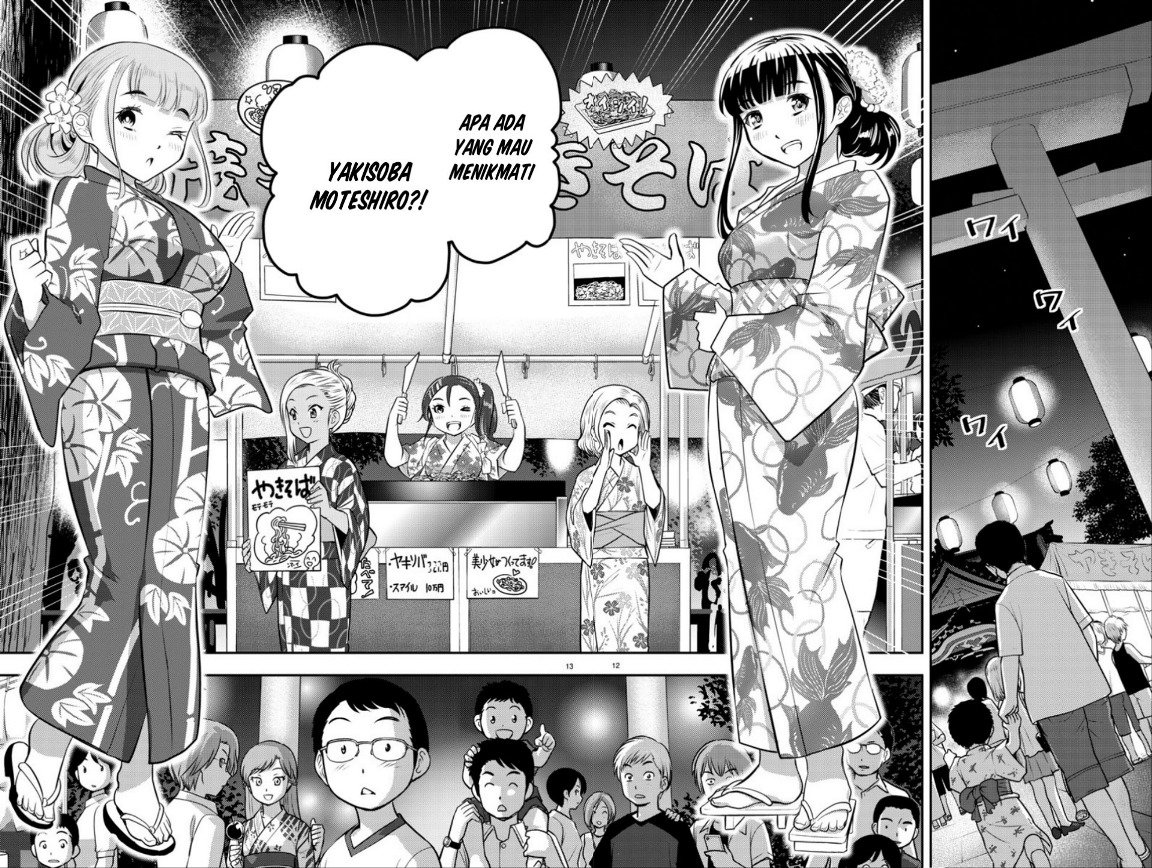 Yankee JK Kuzuhana-chan Chapter 17 Gambar 12