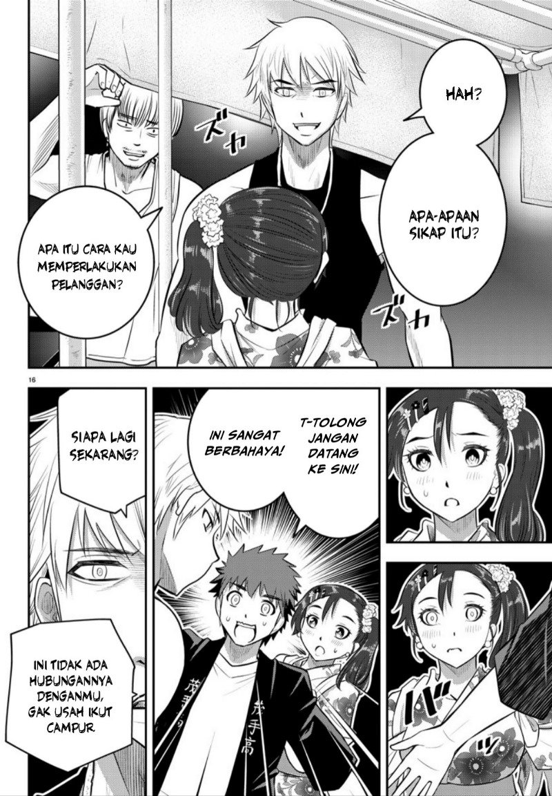 Yankee JK Kuzuhana-chan Chapter 17 Gambar 15