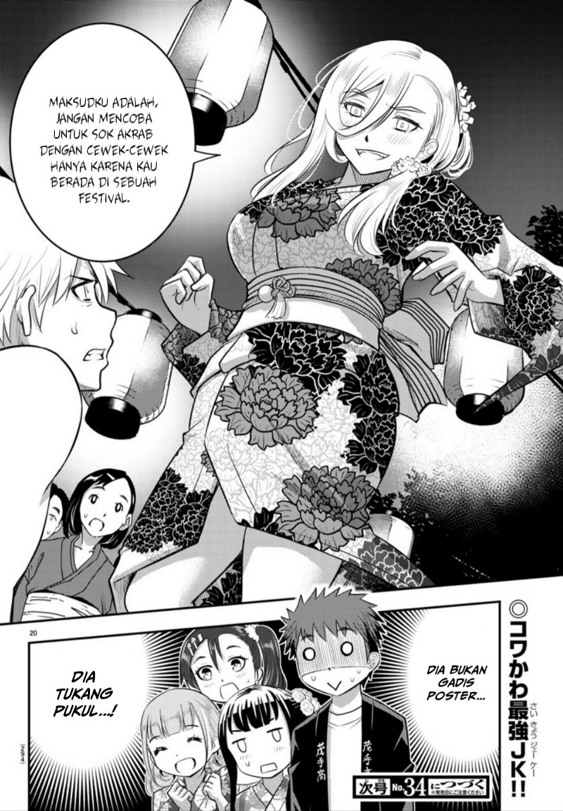 Yankee JK Kuzuhana-chan Chapter 17 Gambar 19