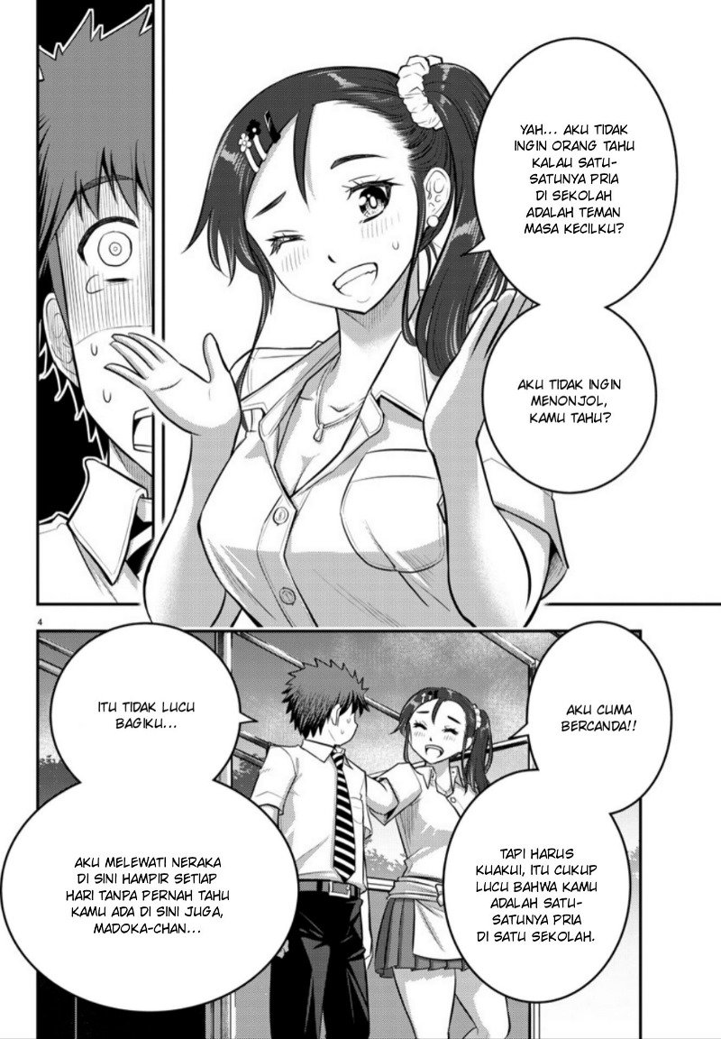Yankee JK Kuzuhana-chan Chapter 17 Gambar 5
