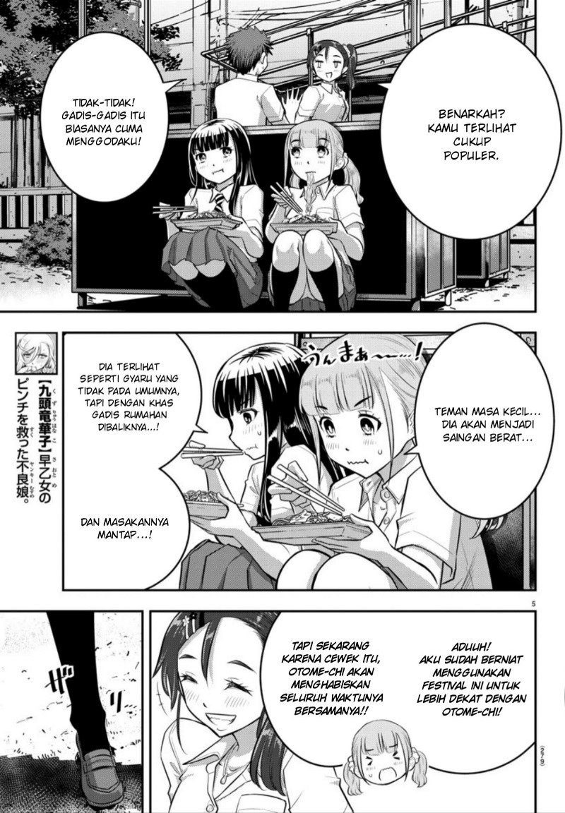 Yankee JK Kuzuhana-chan Chapter 17 Gambar 6